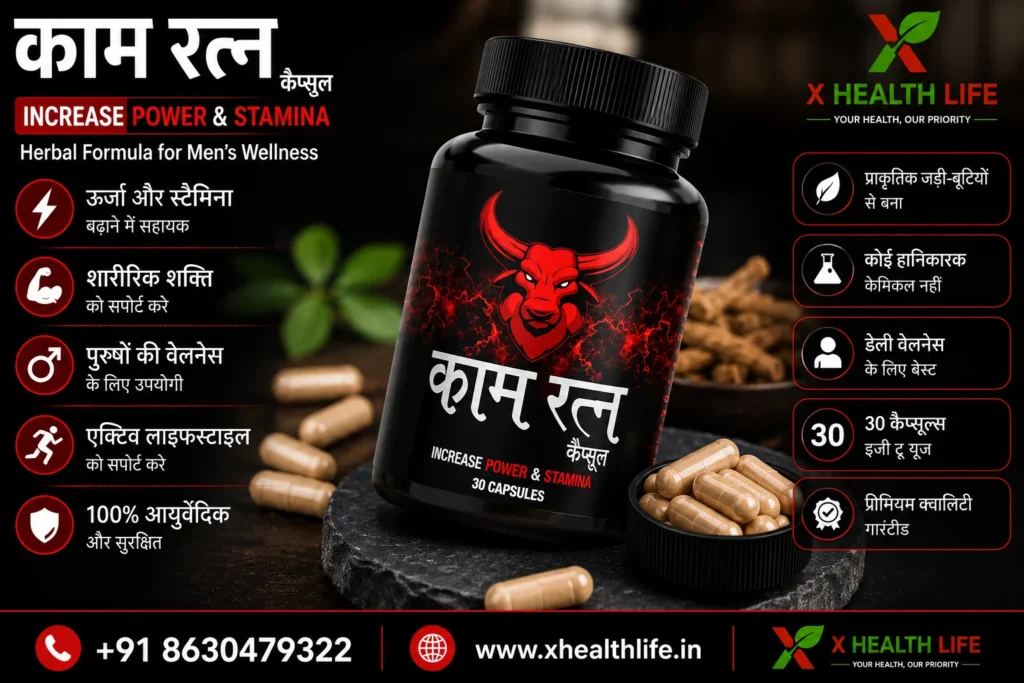 Kamratan 30 Capsule product banner featuring the original Ayurvedic product packaging for men's wellness.