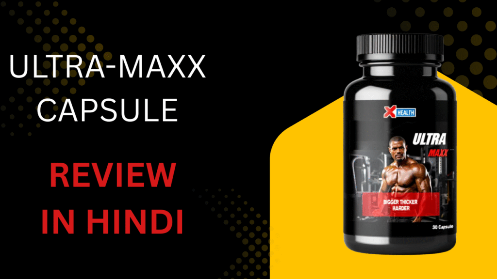Ultra Maxx Capsule – Herbal Testosterone Booster for Power & Stamina | अल्ट्रा मैक्स कैप्सूल – ताकत और स्टैमिना के लिए हर्बल सप्लीमेंट hitam merah review product laptop youtube thumbnail
