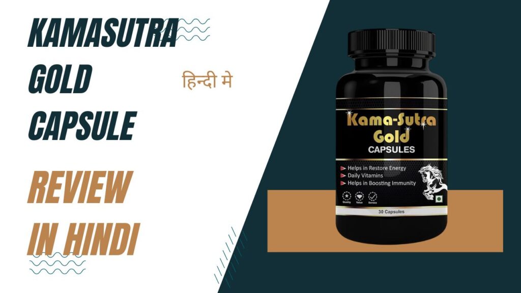 Kamasutra Gold Capsule – Ayurvedic Formula for Stamina & Vitality kamasutra gold capsule ayurvedic vitality booster