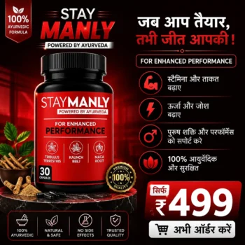 Stay Manly 30 Capsule Ayurvedic Herbal Wellness Supplement for Men