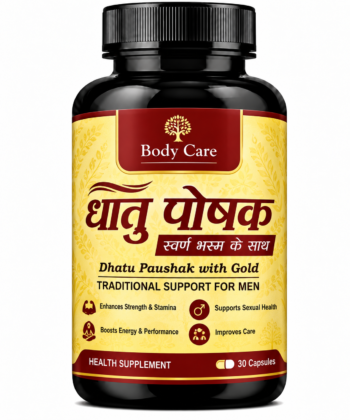 Dhatu Paushak 30 Capsules with Gold for Men’s Wellness